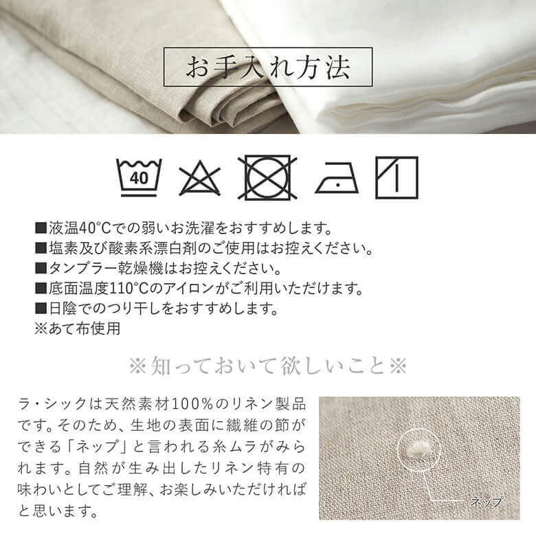 枕カバー フリル 43×63cm枕用 リネン 麻 4色 フレンチリネン100% 日本 
