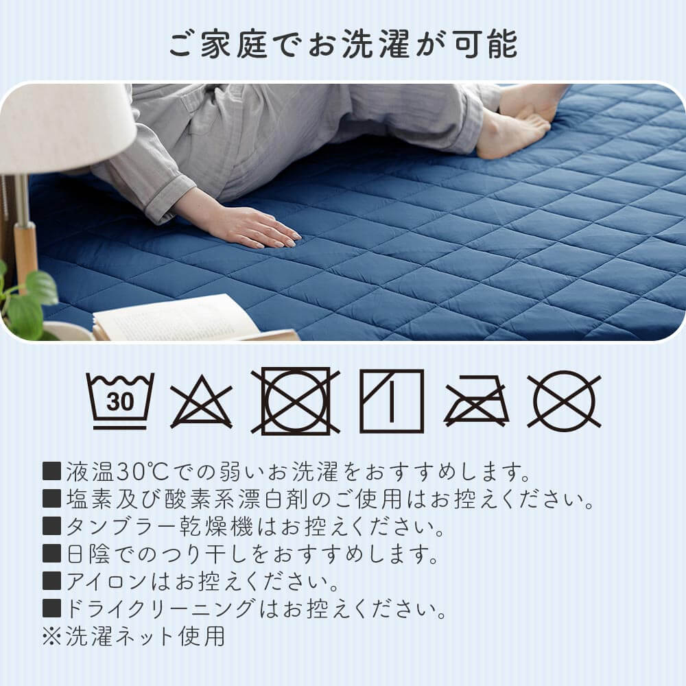 ビーナスベッド 冷感 敷きパッド ワイドダブル ひんやり 夏用 冷感もっ