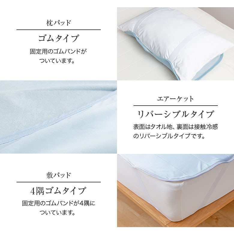新品未使用 エアウィーヴ クール×クール 敷きパッド Amazon.co.jp: エアウィーヴ クール2(クール×クール)パッド