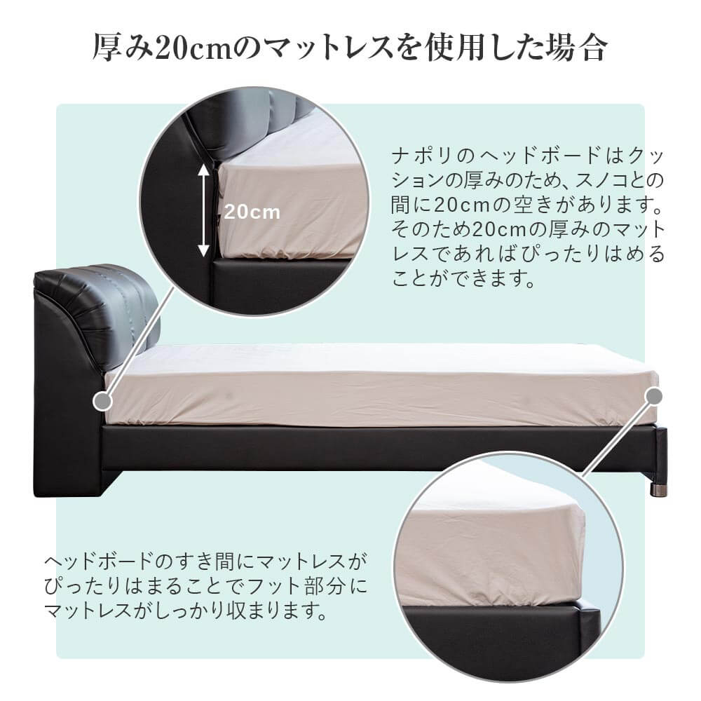 ベッド シングルロング レザー 組立設置無料 国産 ナポリ ブラック