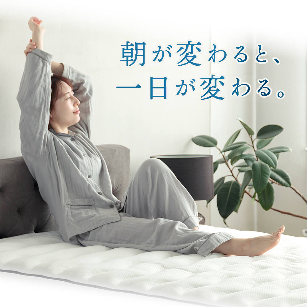 NERUSIA ネルシア 高弾性 ウレタン マットレス ハイグレード シングル 厚み20cm 高反発 寝返り 体圧分散 通気性 防ダニ 抗菌 防臭 | ビーナスベッド | 17