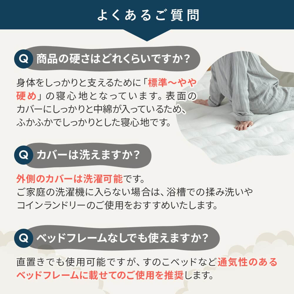 NERUSIA ネルシア 高弾性 ウレタン マットレス ハイグレード シングル 厚み20cm 高反発 寝返り 体圧分散 通気性 防ダニ 抗菌 防臭 | ビーナスベッド | 18