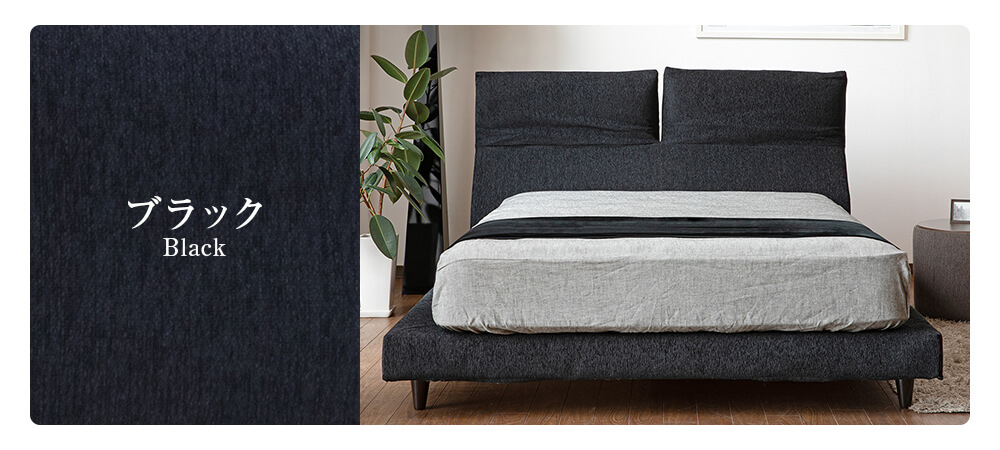 ベッド ダブル 3色 ファブリック 組立設置無料 国産 2段階 高さ調整
