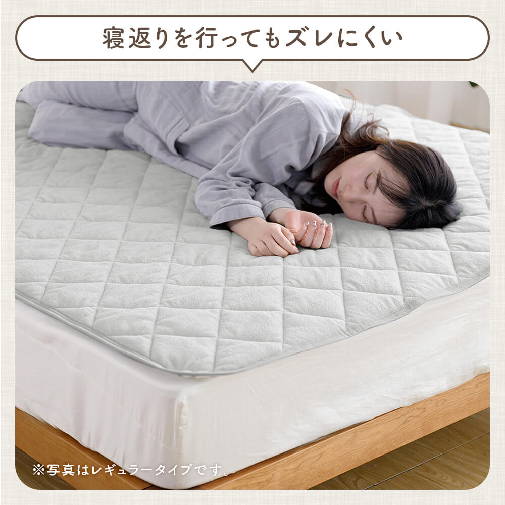 置くだけ 敷きパッド キング 綿100% 敷パッド レギュラータイプ 180×200cm ずれ防止 ズレ防止 滑り止め付き ゴムなし 抗菌 防臭 防ダニ オールシーズン | ビーナスベッド | 07