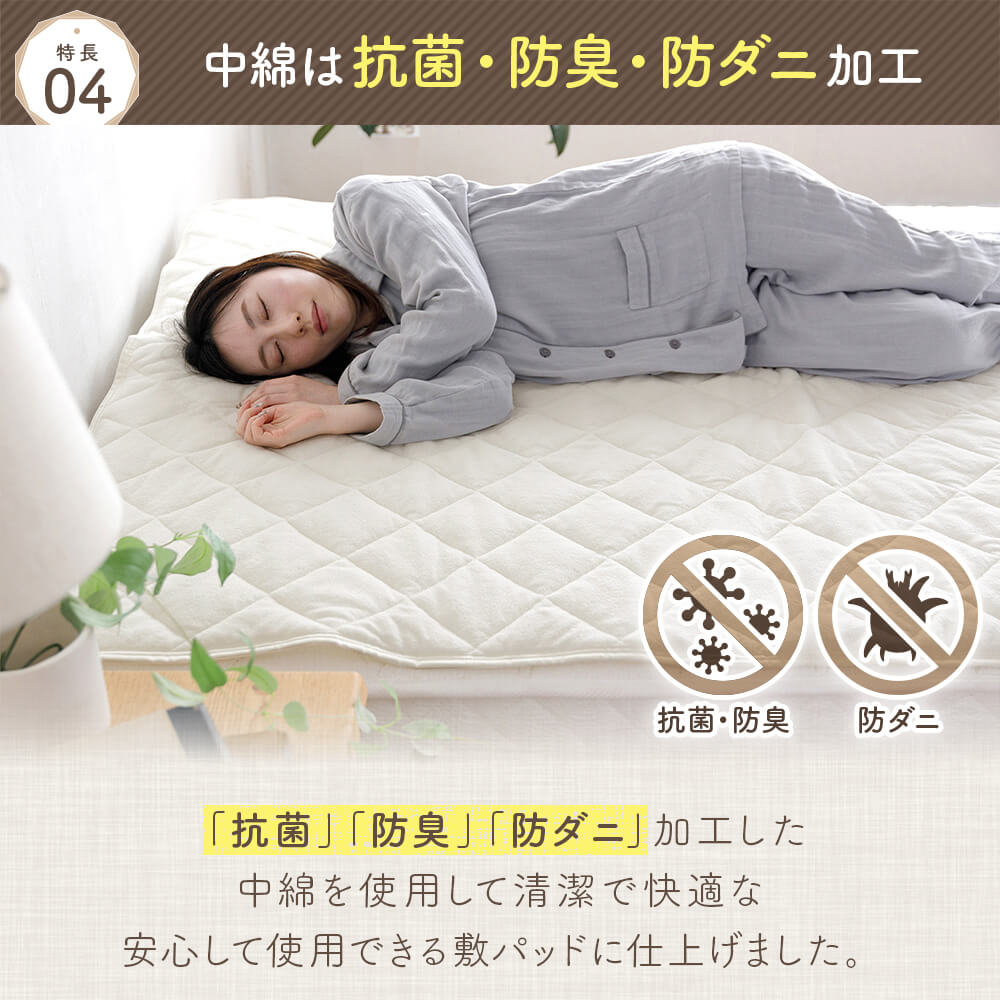 ビーナスベッド 置くだけ 敷きパッド ファミリー220 綿100% 敷パッド