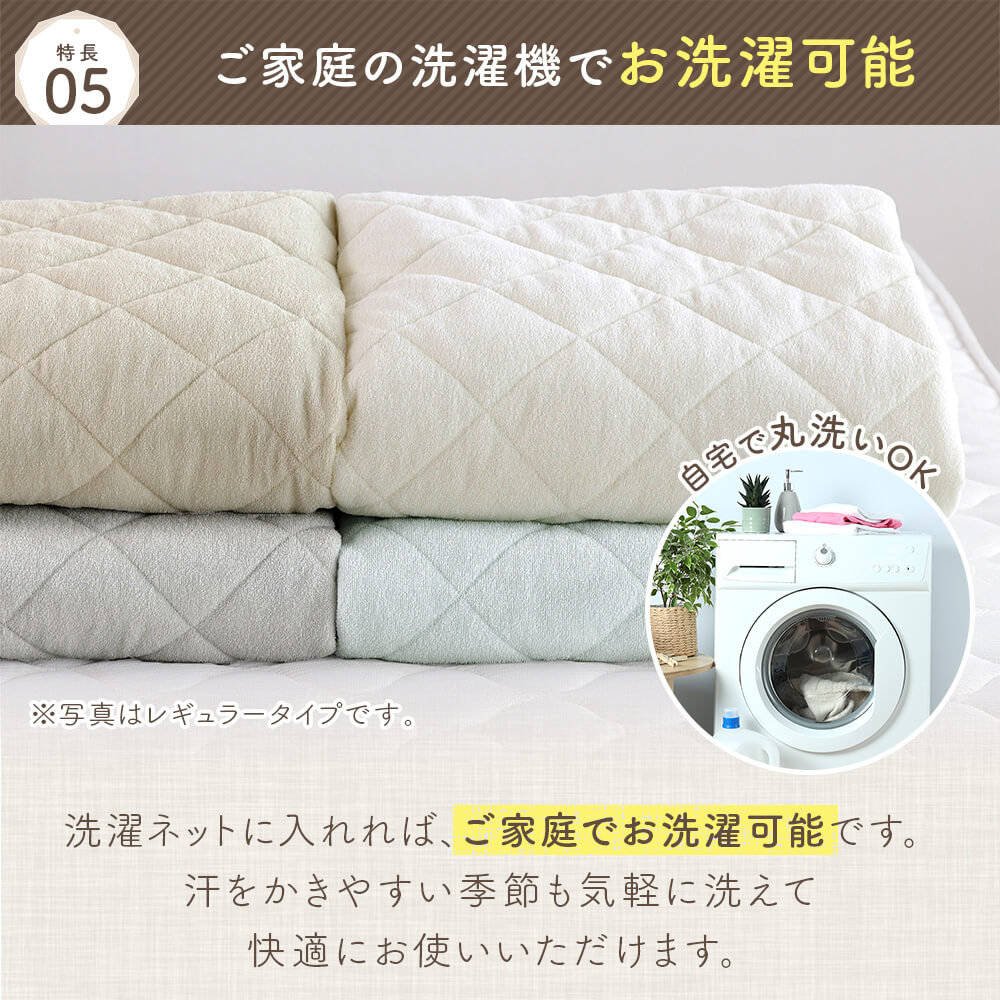 置くだけ 敷きパッド キング 綿100% 敷パッド レギュラータイプ 180×200cm ずれ防止 ズレ防止 滑り止め付き ゴムなし 抗菌 防臭 防ダニ オールシーズン | ビーナスベッド | 12