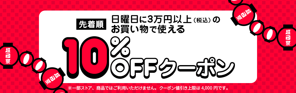 テンプレー ライトデニム デニム柄 ブルー ネイビー 寝具専門店 ビーナスベッド - 通販 - PayPay 掛け布団カバー ダブルサイズ  (190×210cm) 布団カバー 掛布団カバー掛ふとんカバー 掛けカバー ふとんカバー テンプレー - www.blaskogabyggd.is