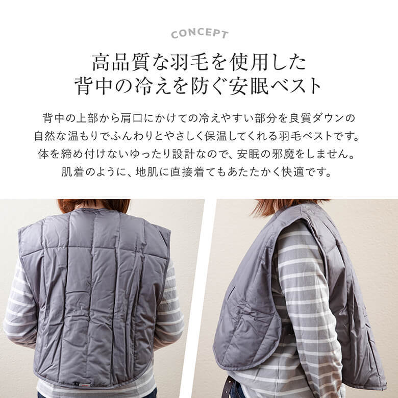 プレミアムダウンベスト M L 日本製 サテン 綿100% フランス産グース