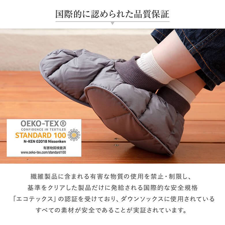 pdownsocks_de04.jpg
