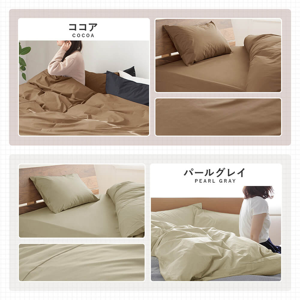 unico シーツセット シングル 楽天市場】unico（寝具カバーセット｜寝具カバー・シーツ