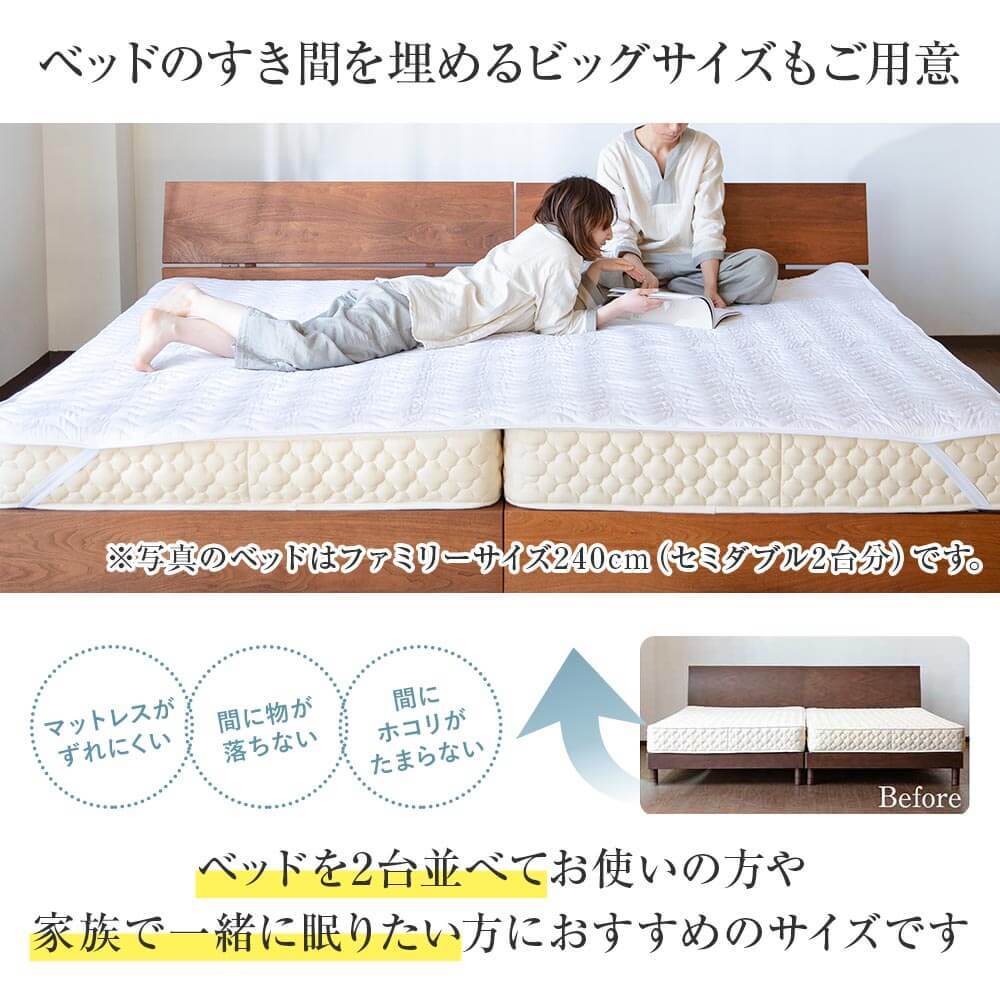 敷きパッド クイーン 洗える 抗菌 防臭 ウォッシャブル ベッドパッド