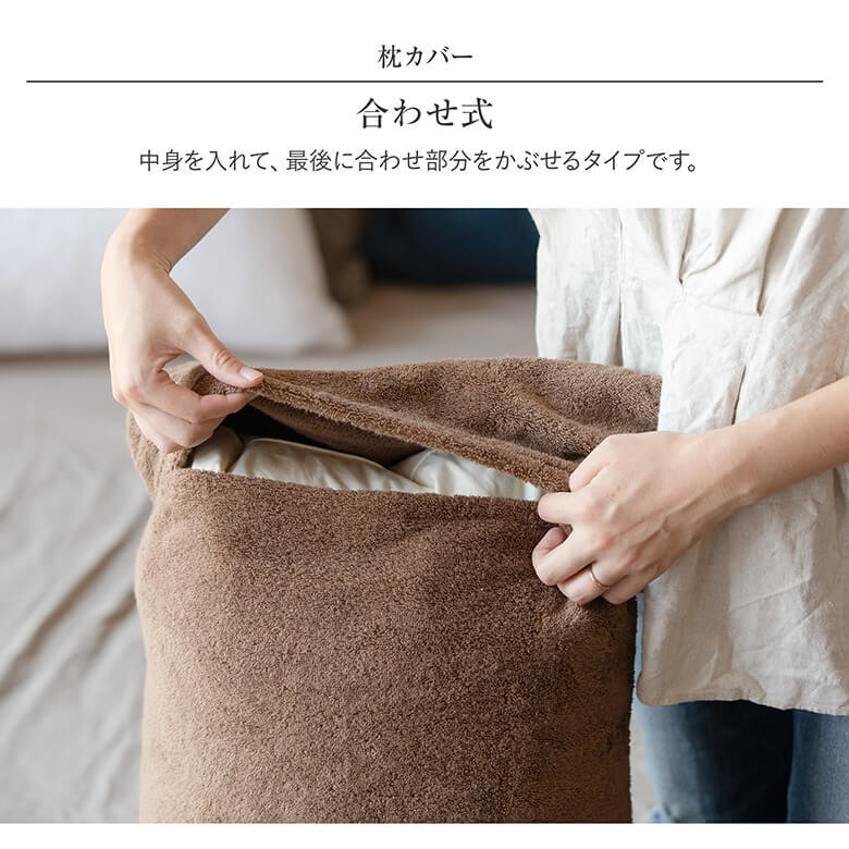 今治タオル（imabari towel） 枕カバー 50×70 L 今治産 ピロータオル