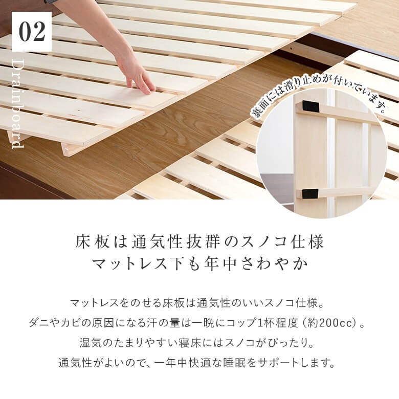 ベッド シングル 木製 組立設置無料 2口 コンセント付 ロゼッタ