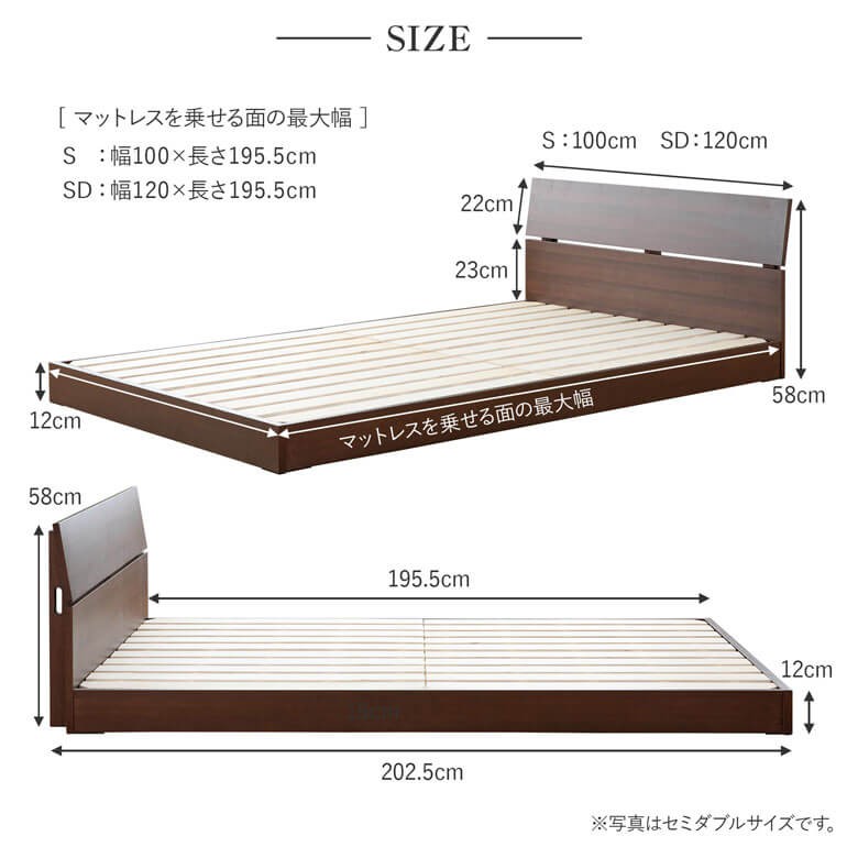 ベッド シングル 木製 組立設置無料 2口 コンセント付 ロゼッタ