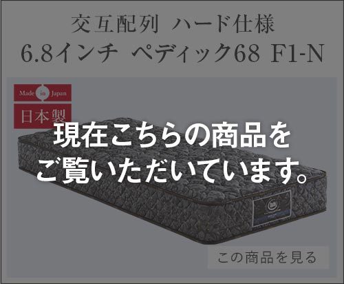 Serta サータ マットレス 正規販売店 ダブル 6.8インチ Serta サータ マットレス 正規販売店 ダブル 6.8インチ