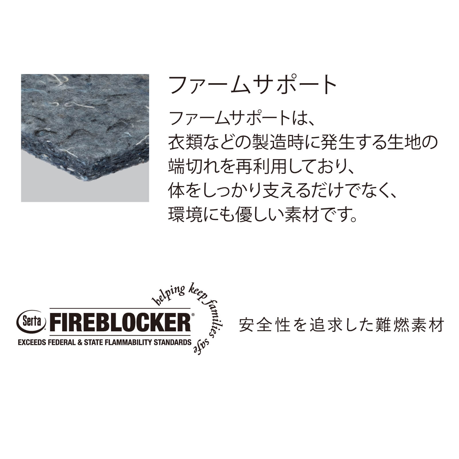 サータ マットレス 正規販売店 ダブル サータ サポートスイート6.8 ポケットコイル 交互配列 ファームサポート Serta | Serta | 03