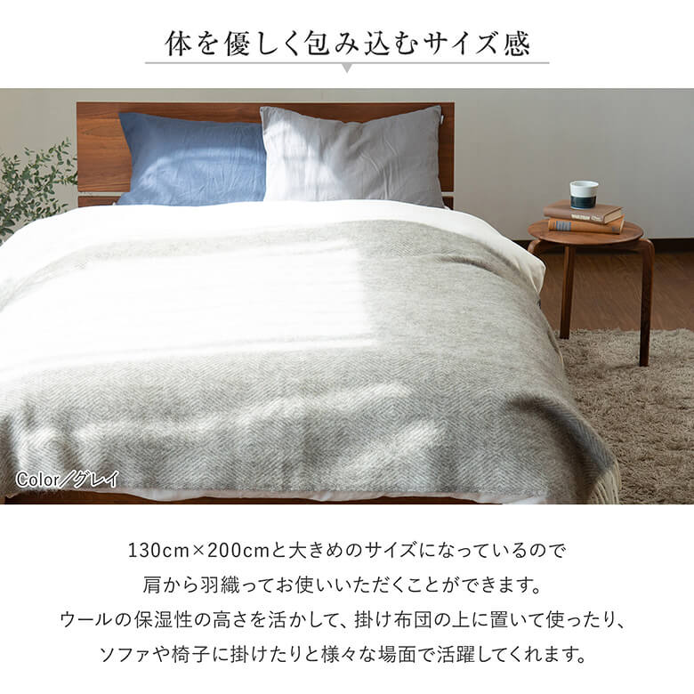 ブランケット ウール100% シルケボー Silkeborg DANAJAブランケット 130×200cm 北欧 デンマーク あったか 冬用 毛布  ひざ掛け 大きめ フリンジ 天然素材 羊毛 : s-00263 : 寝具専門店 ビーナスベッド - 通販 - Yahoo!ショッピング