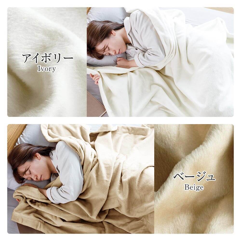 毛布 シングル 国産 シルク毛布 まゆら 140×200cm 日本製 シルク 絹 冬 