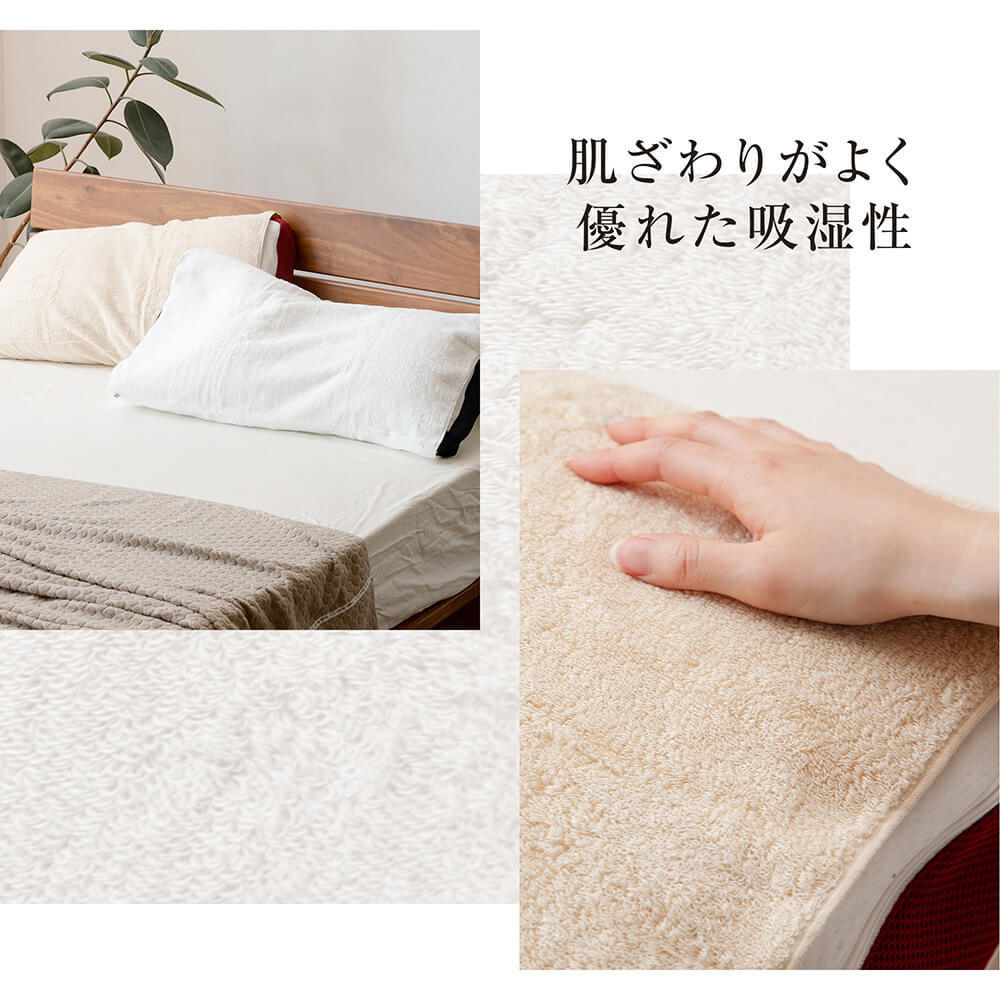 今治タオル 枕カバー 今治産 スリープメディカルピロー 専用 今治タオル 枕カバー 今治産 スリープメディカルピロー 専用