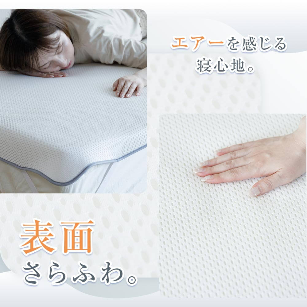 敷きパッド ダブル ソフトラッセル エアーパッド 140×200cm 日本製 厚み約1cm 極薄 軽量 通気性 速乾 洗える 丸洗い オールシーズン 体圧分散 敷パッド |  | 02