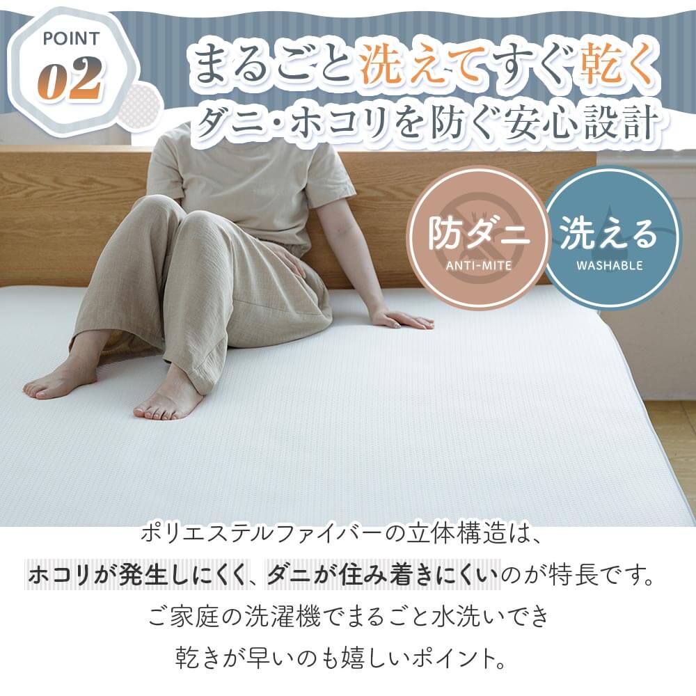敷きパッド ダブル ソフトラッセル エアーパッド 140×200cm 日本製 厚み約1cm 極薄 軽量 通気性 速乾 洗える 丸洗い オールシーズン 体圧分散 敷パッド |  | 04