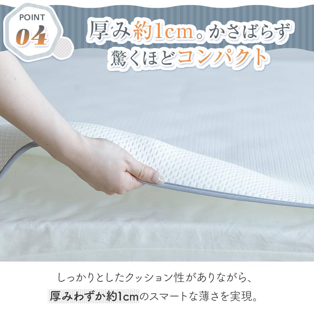 敷きパッド ダブル ソフトラッセル エアーパッド 140×200cm 日本製 厚み約1cm 極薄 軽量 通気性 速乾 洗える 丸洗い オールシーズン 体圧分散 敷パッド |  | 06
