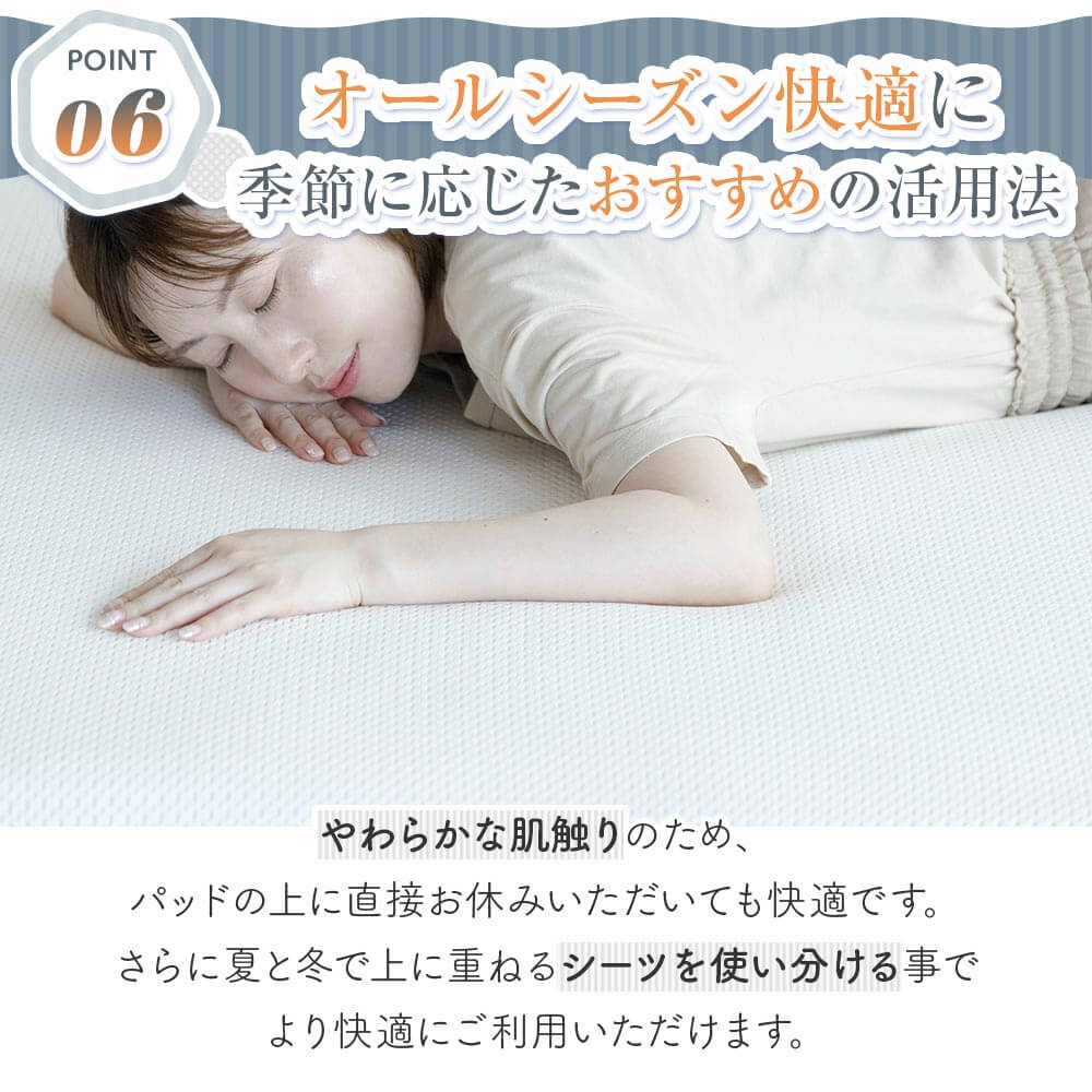 敷きパッド ダブル ソフトラッセル エアーパッド 140×200cm 日本製 厚み約1cm 極薄 軽量 通気性 速乾 洗える 丸洗い オールシーズン 体圧分散 敷パッド |  | 09