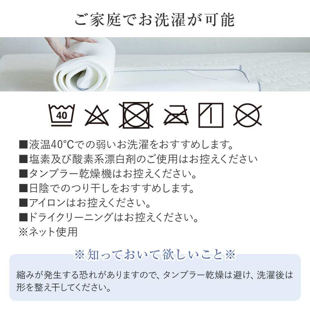 敷きパッド ダブル ソフトラッセル エアーパッド 140×200cm 日本製 厚み約1cm 極薄 軽量 通気性 速乾 洗える 丸洗い オールシーズン 体圧分散 敷パッド |  | 12