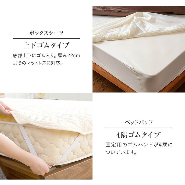 ★sakko★　シーツ5点まとめ購入 楽天市場】【パーソナルシングル マチ36】【正規販売店】サータ
