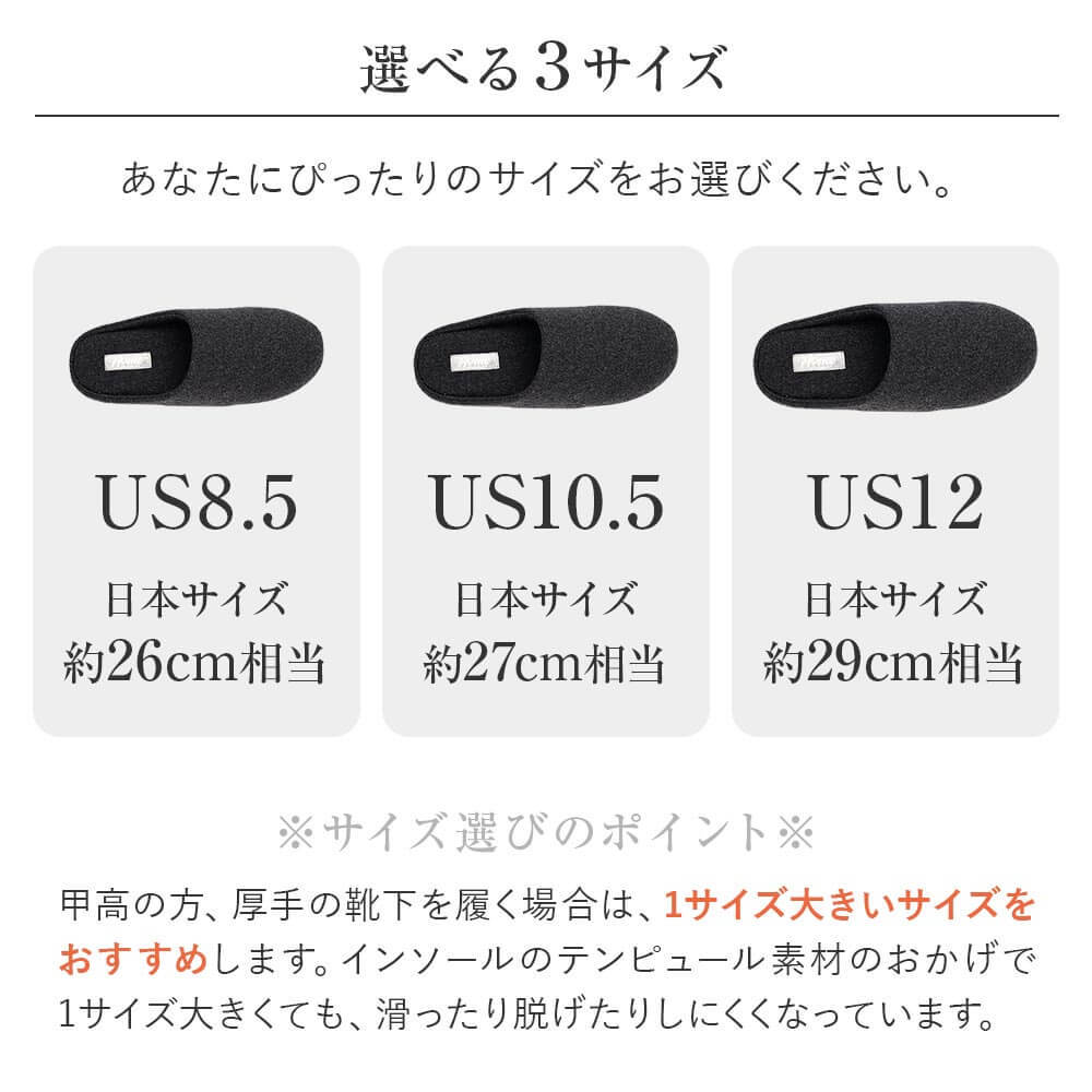 テンピュール ホーム バイ ルームシューズ ザンダー US8.5-12 約