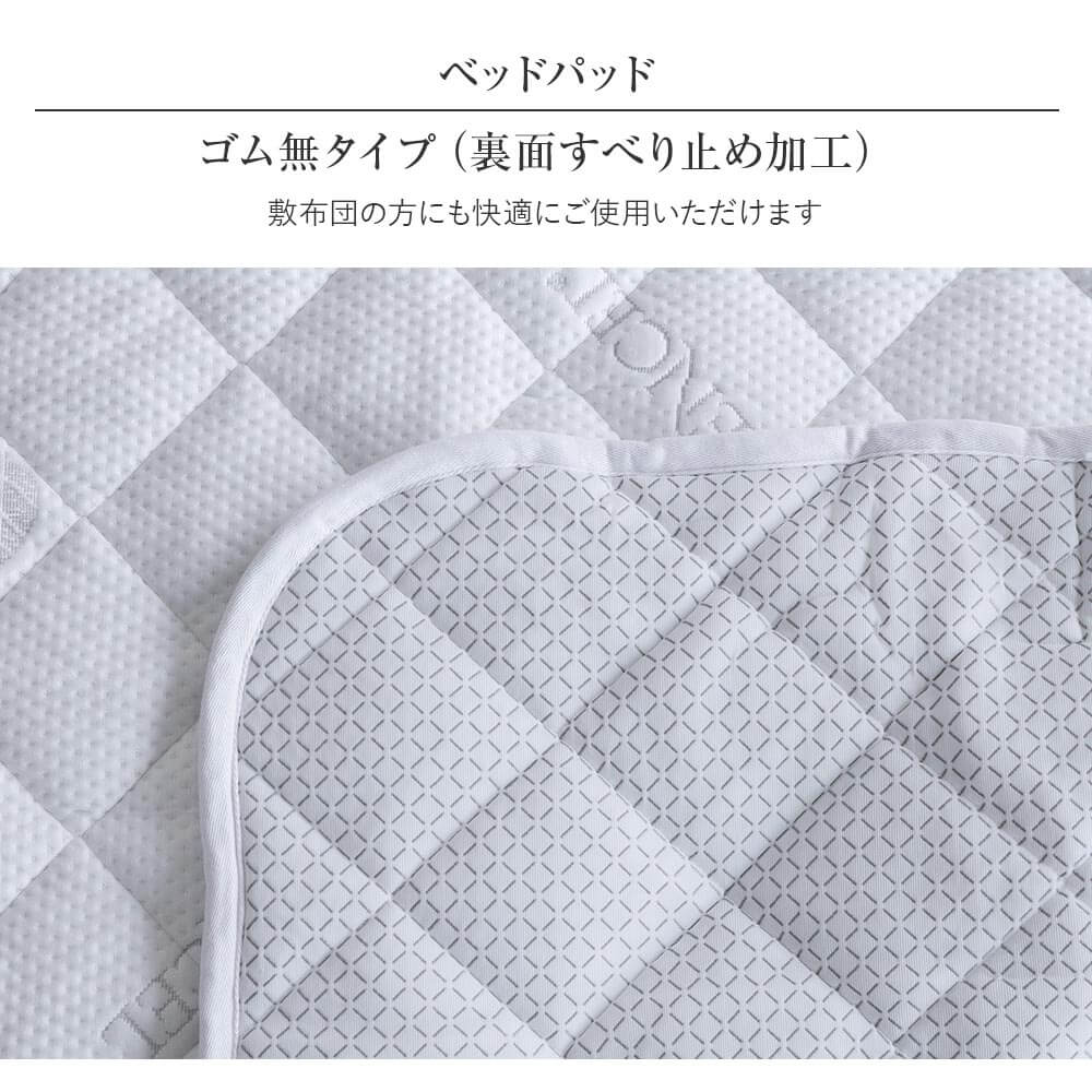 Luxesleep テンセル 置くだけ 簡単 ベッドパッド セミダブル 120