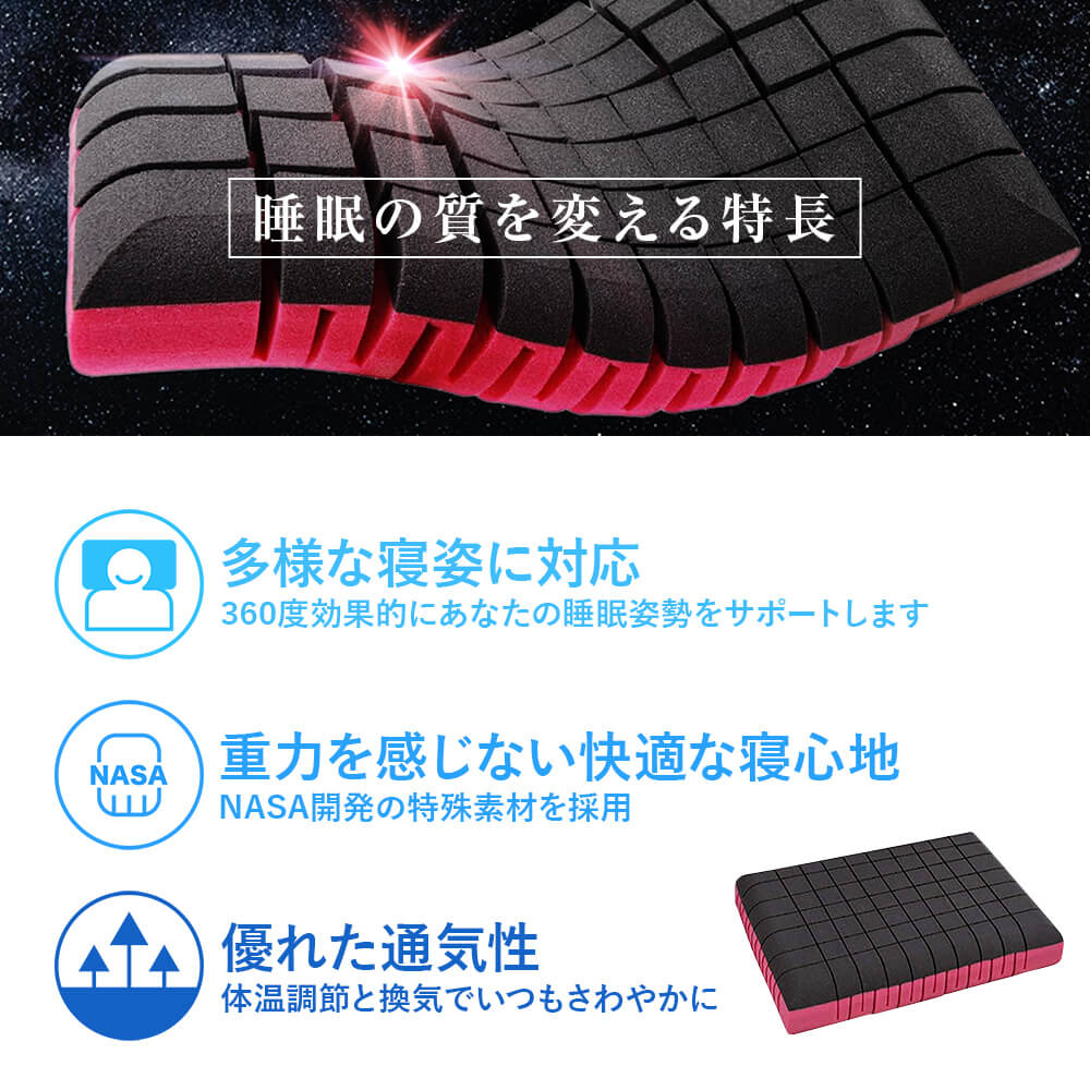 無重力枕 The Cubes スタンダード Mサイズ 56×37×10cm ザ キューブス