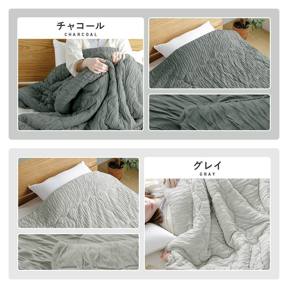 レーヨンケット レギュラータイプ シングル 140×190cm 肌掛け布団 夏用 ブランケット キルトケット 洗える 夏布団 掛け布団 春 秋 | ビーナスベッド | 15