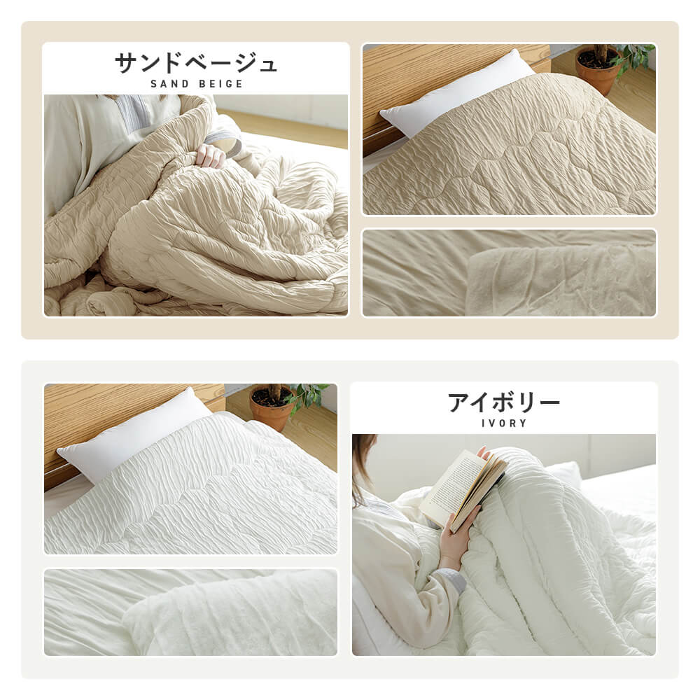夏掛け布団（タオルケット）｜布団、寝具 | 家具、インテリア の商品
