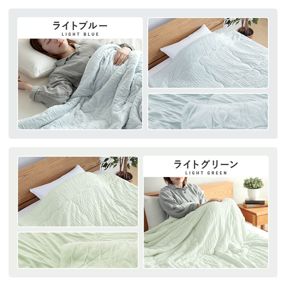 レーヨンケット レギュラータイプ シングル 140×190cm 肌掛け布団 夏用 ブランケット キルトケット 洗える 夏布団 掛け布団 春 秋 | ビーナスベッド | 17