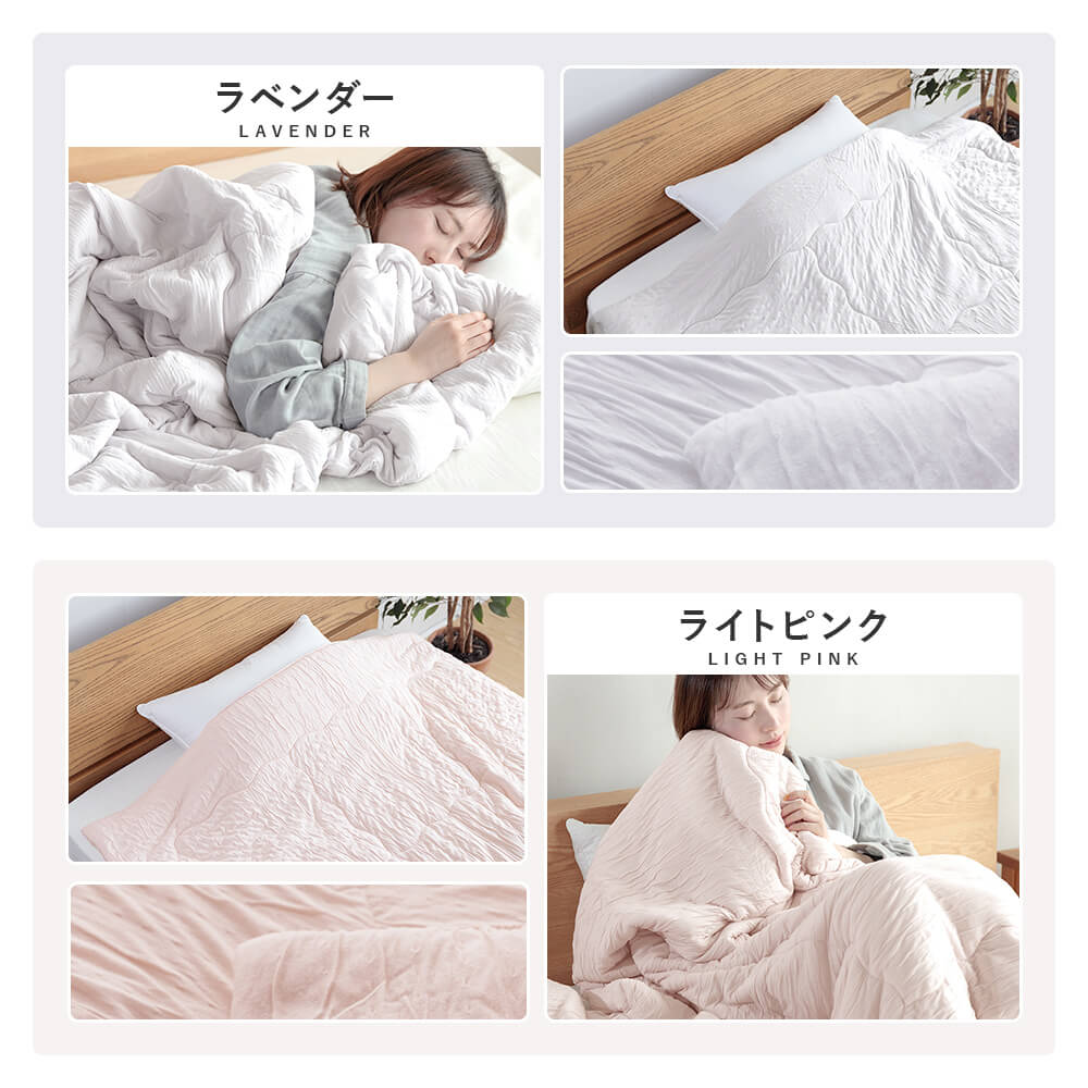 レーヨンケット レギュラータイプ シングル 140×190cm 肌掛け布団 夏用 ブランケット キルトケット 洗える 夏布団 掛け布団 春 秋 | ビーナスベッド | 18
