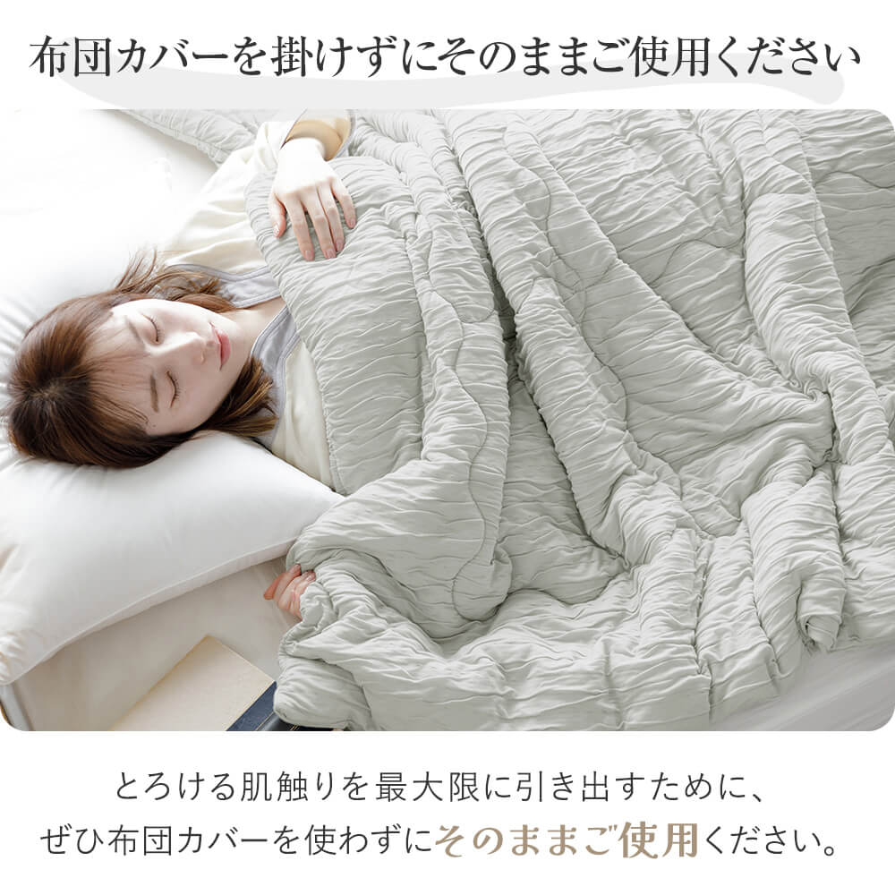 レーヨンケット レギュラータイプ シングル 140×190cm 肌掛け布団 夏用 ブランケット キルトケット 洗える 夏布団 掛け布団 春 秋 | ビーナスベッド | 07