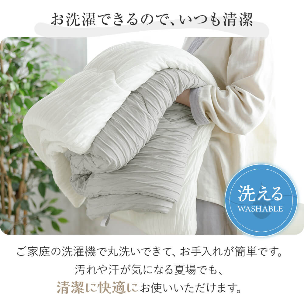 レーヨンケット レギュラータイプ シングル 140×190cm 肌掛け布団 夏用 ブランケット キルトケット 洗える 夏布団 掛け布団 春 秋 | ビーナスベッド | 08