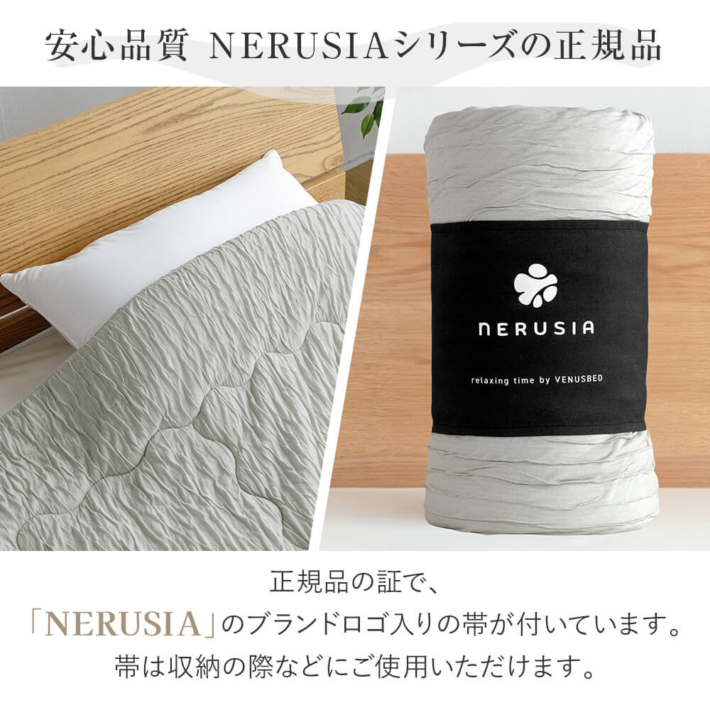 レーヨンケット レギュラータイプ シングル 140×190cm 肌掛け布団 夏用 ブランケット キルトケット 洗える 夏布団 掛け布団 春 秋 | ビーナスベッド | 09