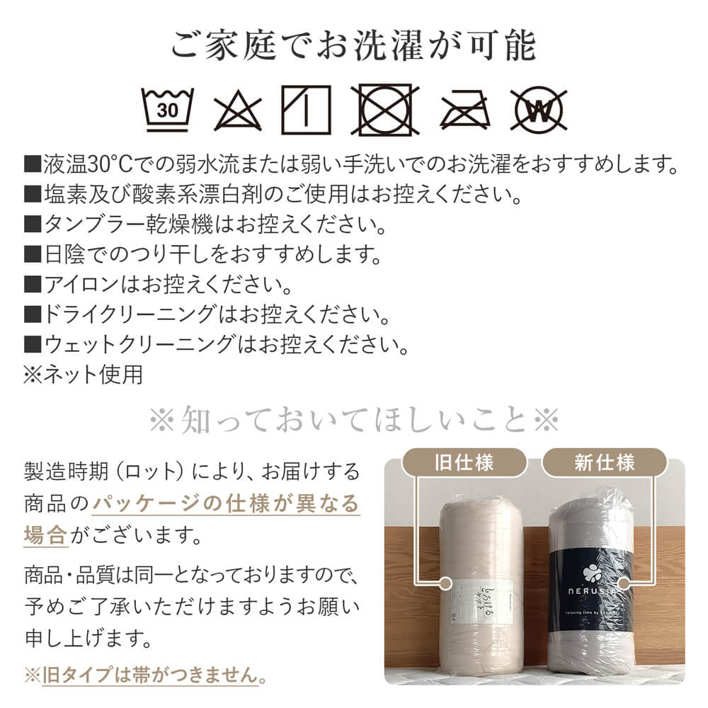 レーヨンケット レギュラータイプ シングル 140×190cm 肌掛け布団 夏用 ブランケット キルトケット 洗える 夏布団 掛け布団 春 秋 | ビーナスベッド | 14