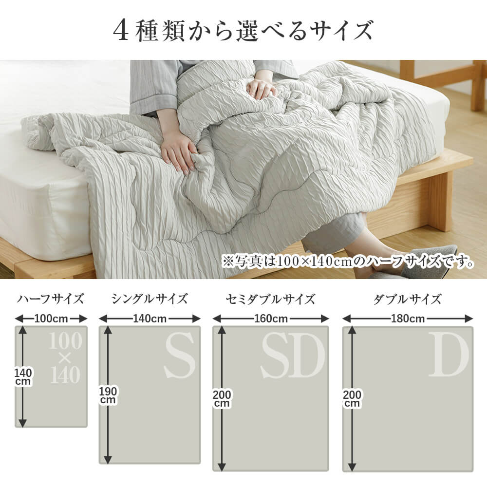 レーヨンケット レギュラータイプ シングル 140×190cm 肌掛け布団 夏用 ブランケット キルトケット 洗える 夏布団 掛け布団 春 秋 | ビーナスベッド | 13