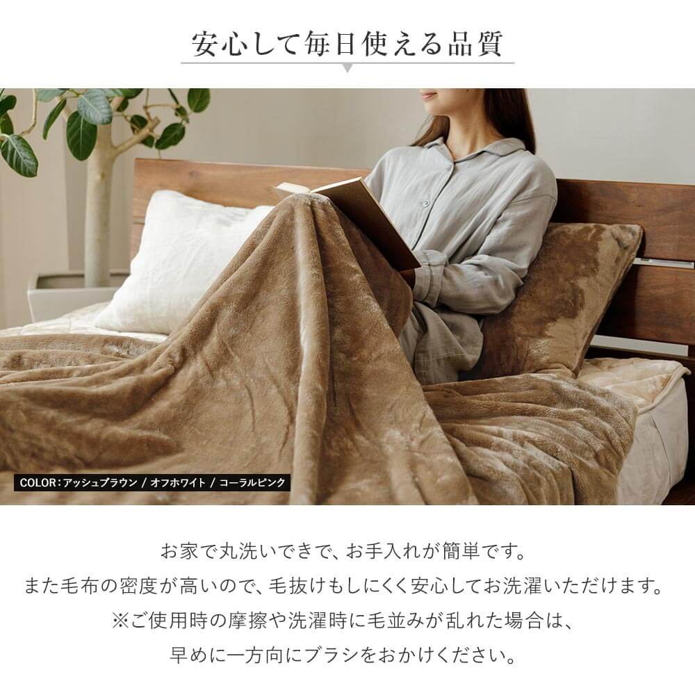 毛布 ブランケット キング あったか マイクロファイバー とろけるタッチの布団を包める毛布 230×210cm 冬用 2枚合わせ 掛布団カバー 布団カバー ひざ掛け | ビーナスベッド | 08