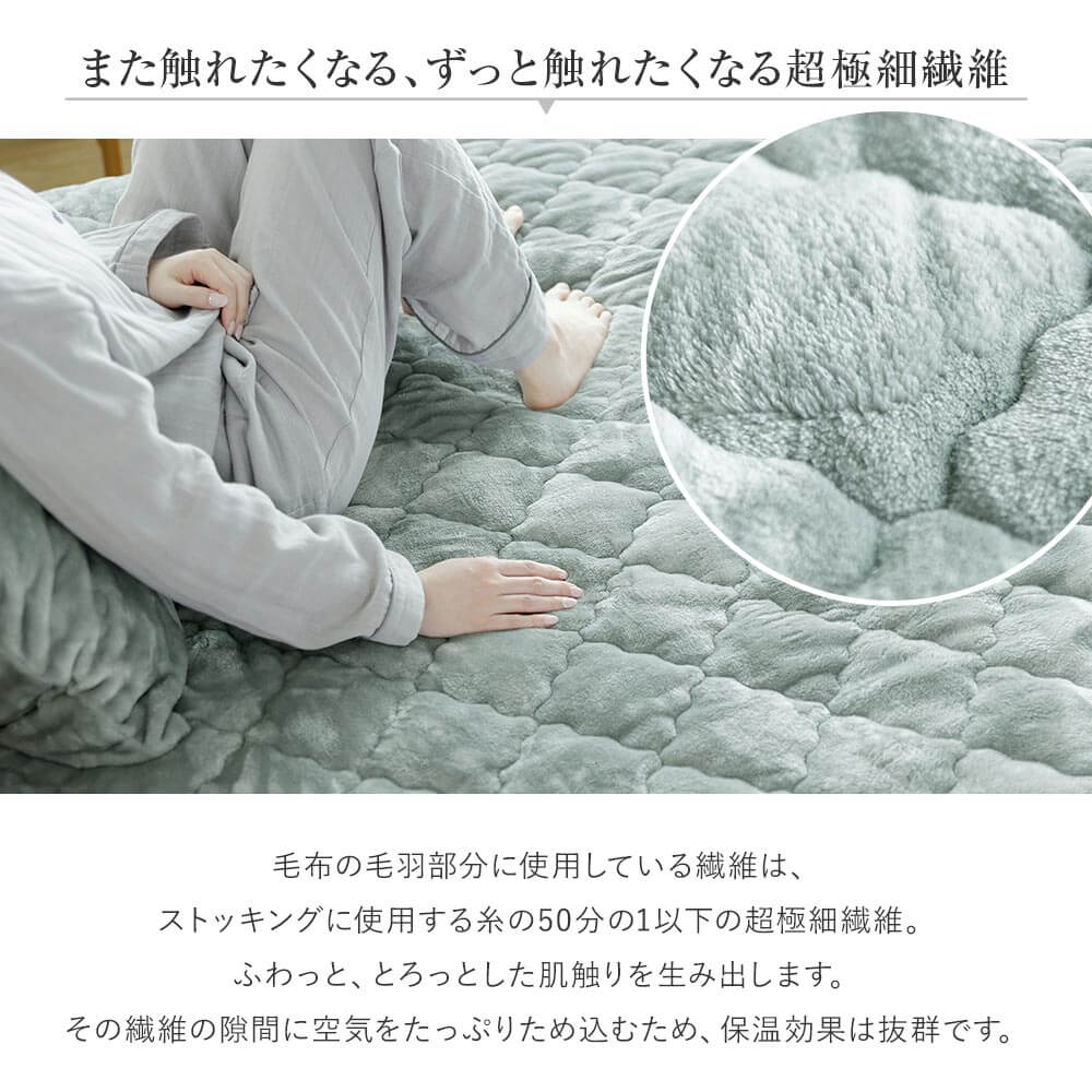 敷きパッド ワイドダブル あったか マイクロファイバー とろけるぬくもりタッチの敷パッド プレミアム 150×200cm 厚手 冬用 ベッドパッド | ビーナスベッド | 05