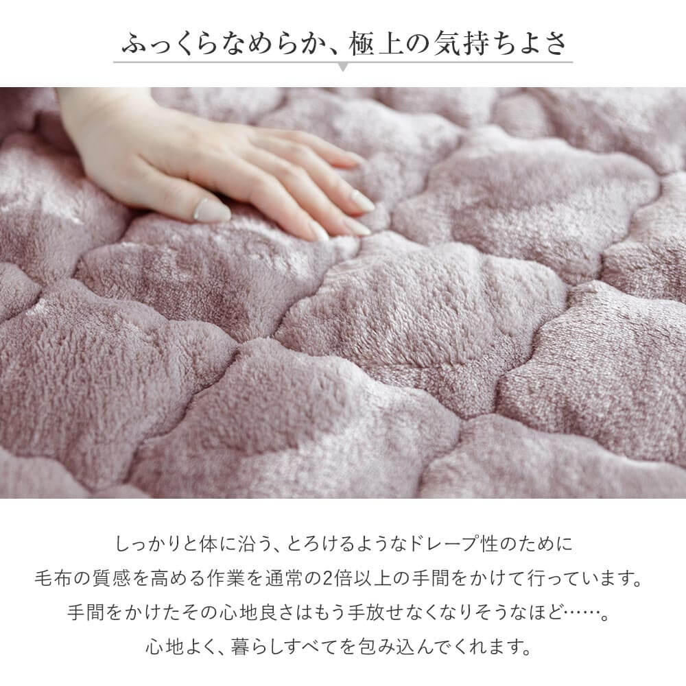 敷きパッド ワイドダブル あったか マイクロファイバー とろけるぬくもりタッチの敷パッド プレミアム 150×200cm 厚手 冬用 ベッドパッド | ビーナスベッド | 06