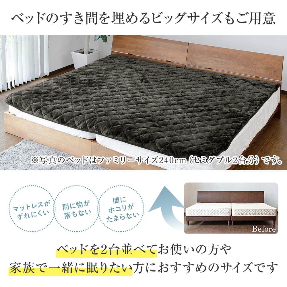 敷きパッド ワイドダブル あったか マイクロファイバー とろけるぬくもりタッチの敷パッド プレミアム 150×200cm 厚手 冬用 ベッドパッド | ビーナスベッド | 09