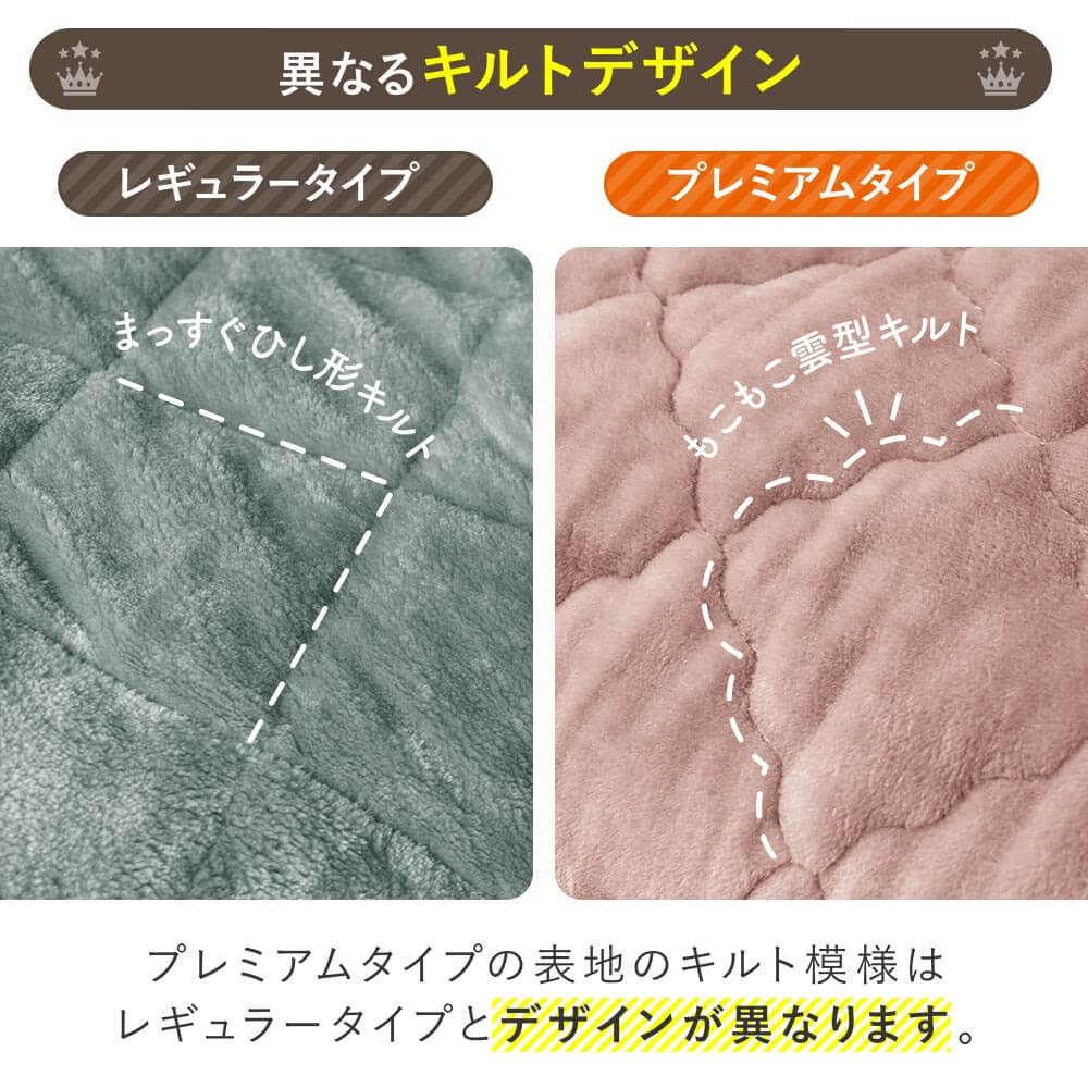 敷きパッド ワイドダブル あったか マイクロファイバー とろけるぬくもりタッチの敷パッド プレミアム 150×200cm 厚手 冬用 ベッドパッド | ビーナスベッド | 13