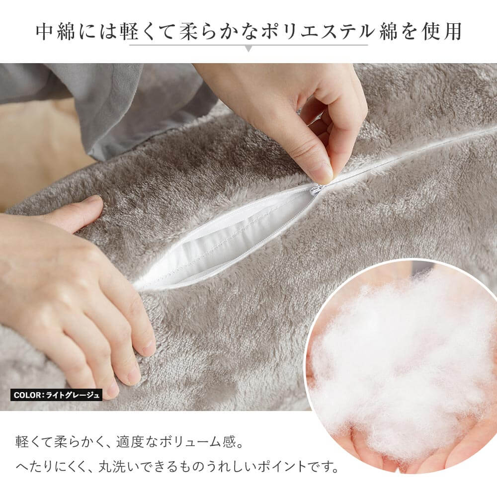 抱き枕 S字 S型 Lサイズ あったか マイクロファイバー とろける ぬくもりタッチの抱き枕 40×120cm 冬用 暖か 暖かい 洗える マタニティ | ビーナスベッド | 10