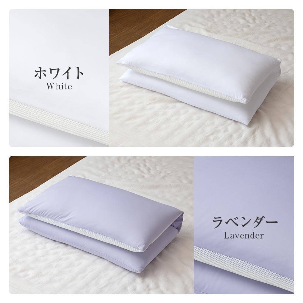 枕 洗える ツインレストピロー 70×90cm 日本製 ホテル仕様 ふんわり