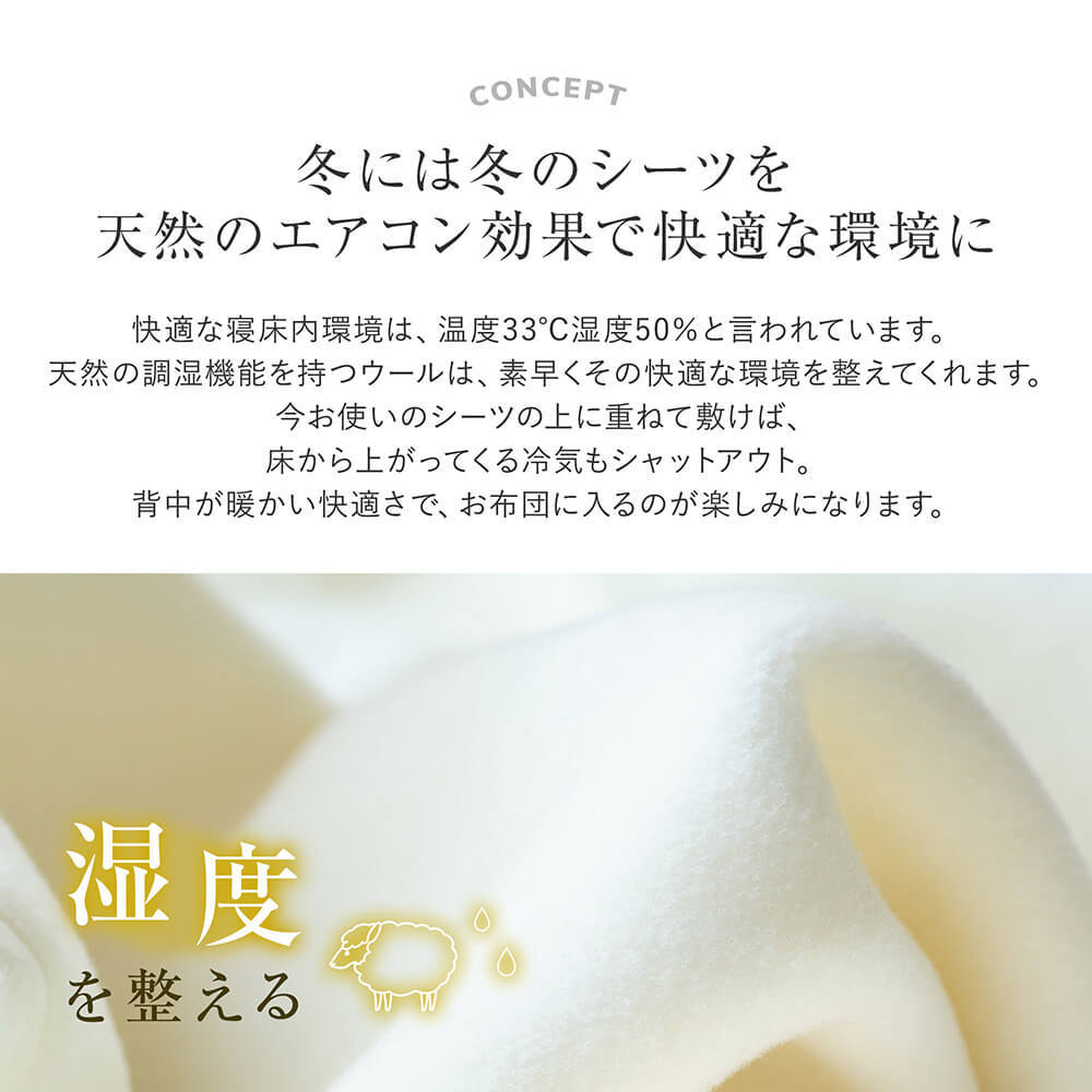 楽天市場】【アウトレット訳ありセール品】 メリノウール敷き