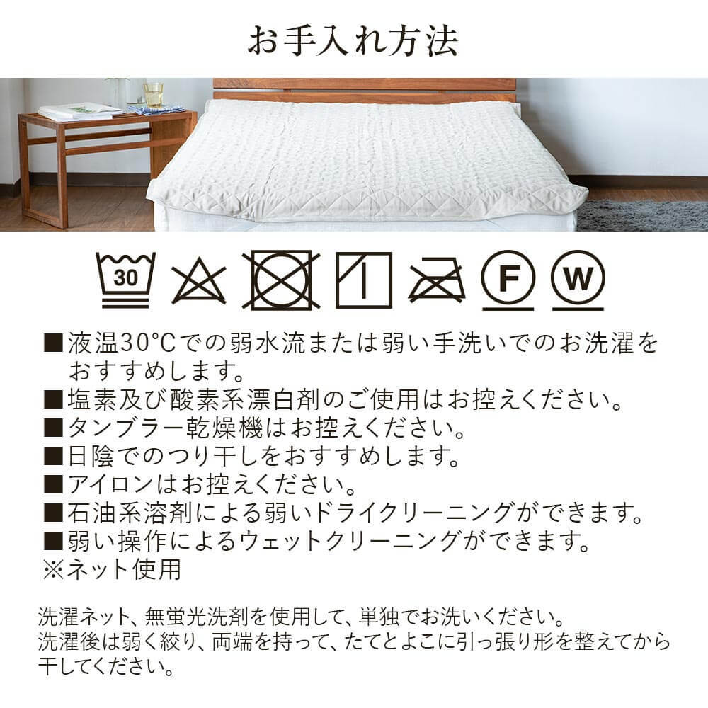 敷きパッド シングル 麻100% 洗える リネン 敷パッド 100×205cm 日本製 